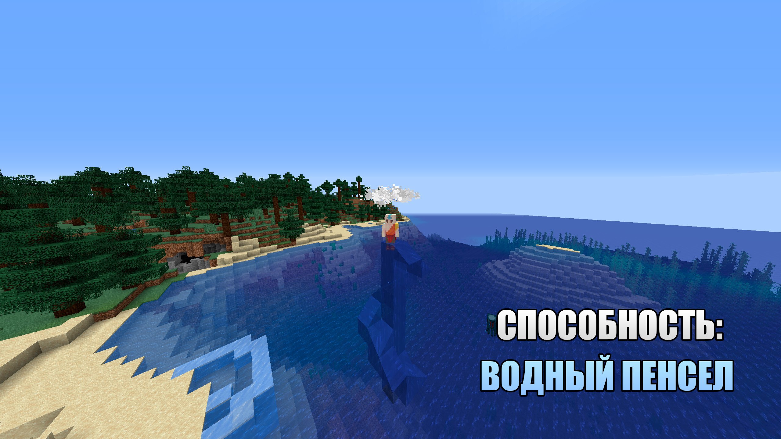 Скриншот 3