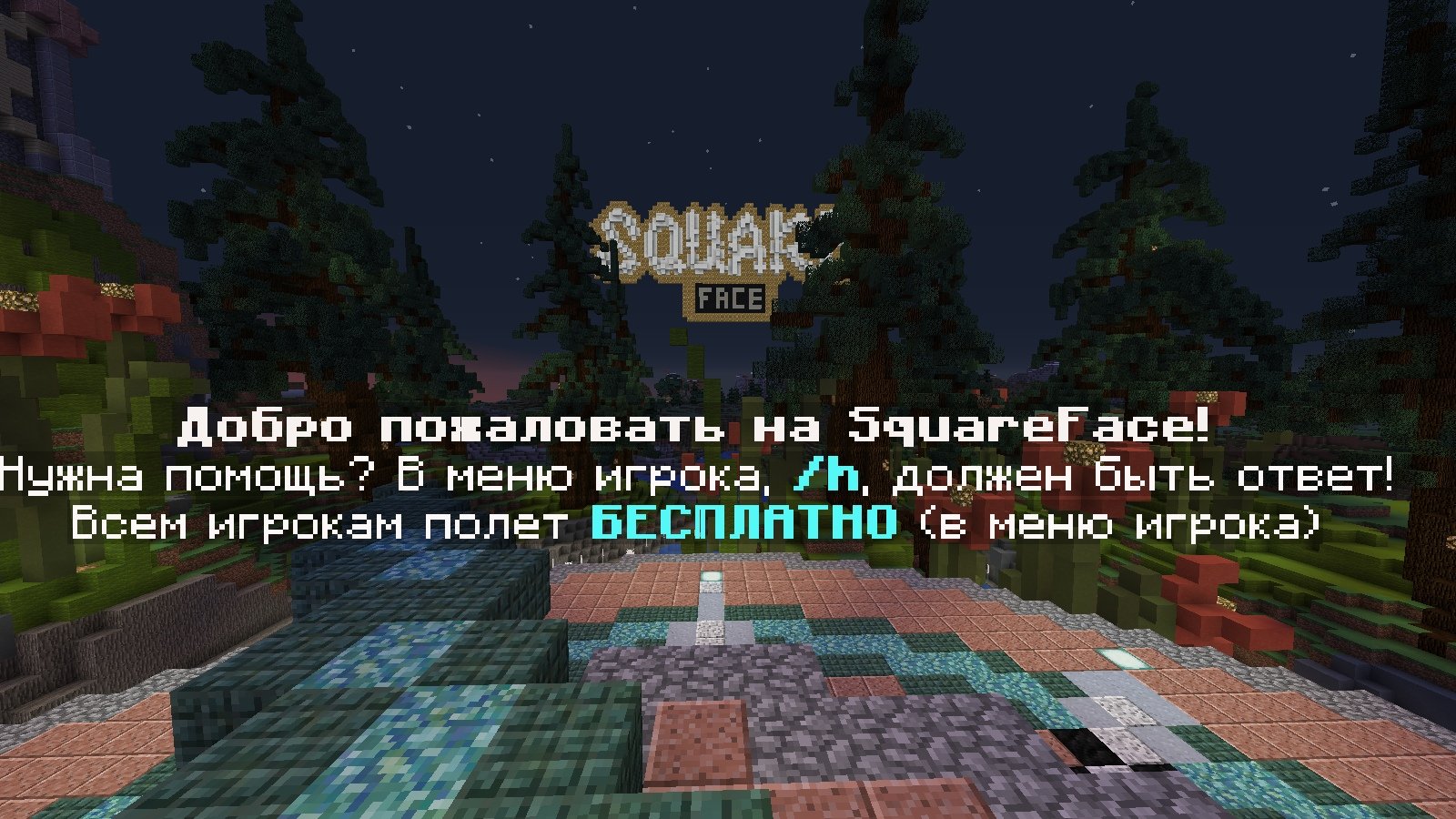 Скриншот 1