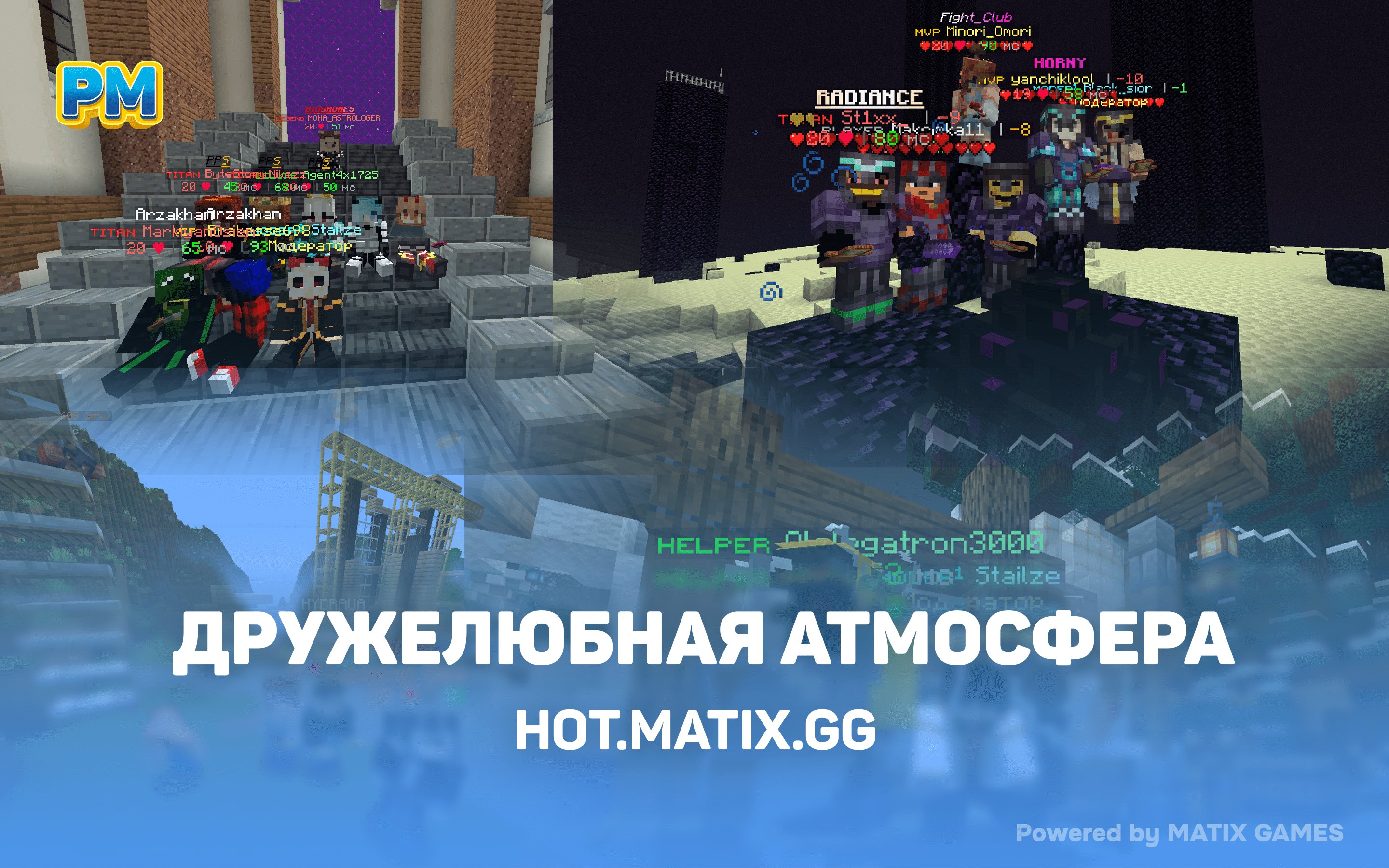 Скриншот 1