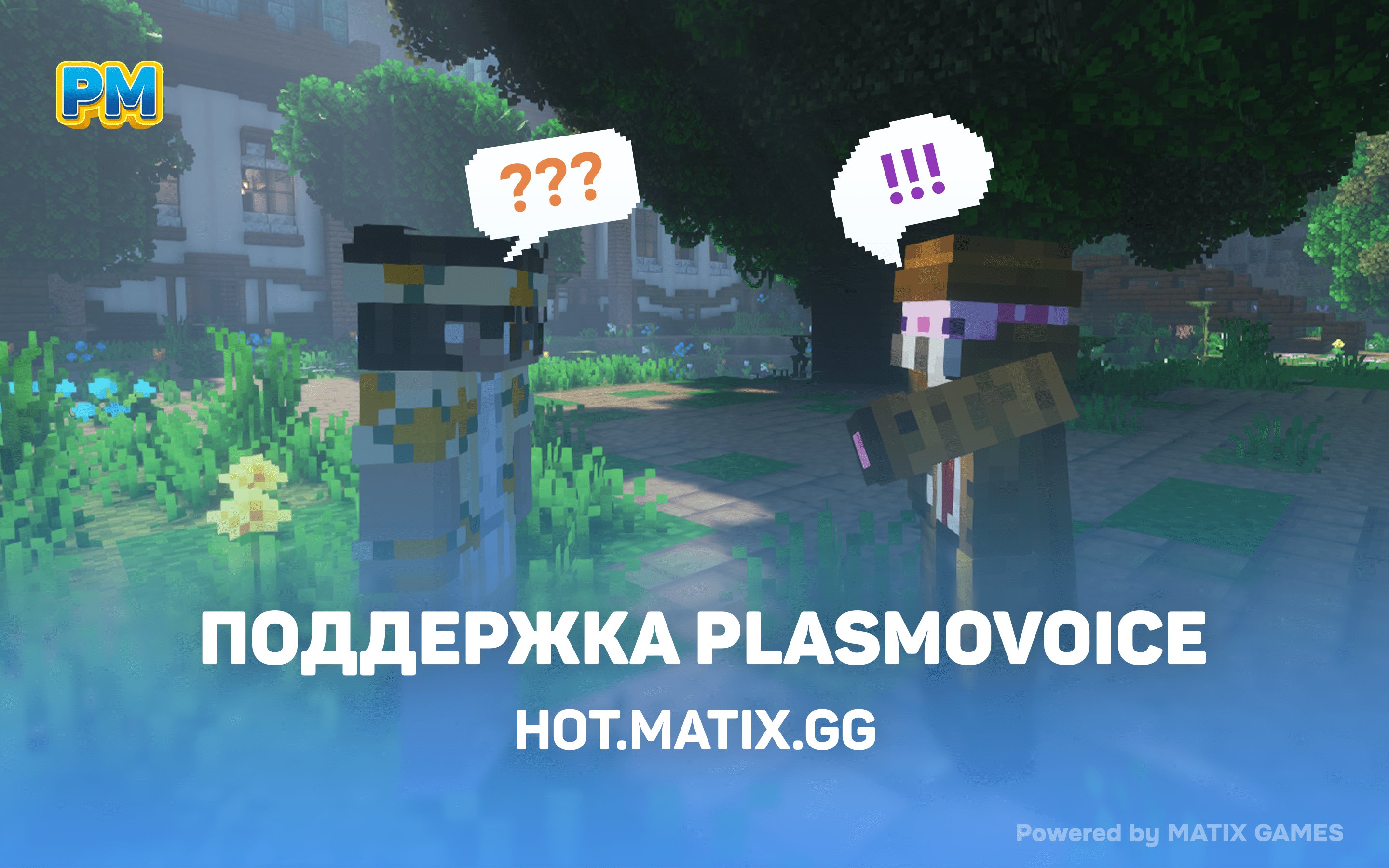 Скриншот 2