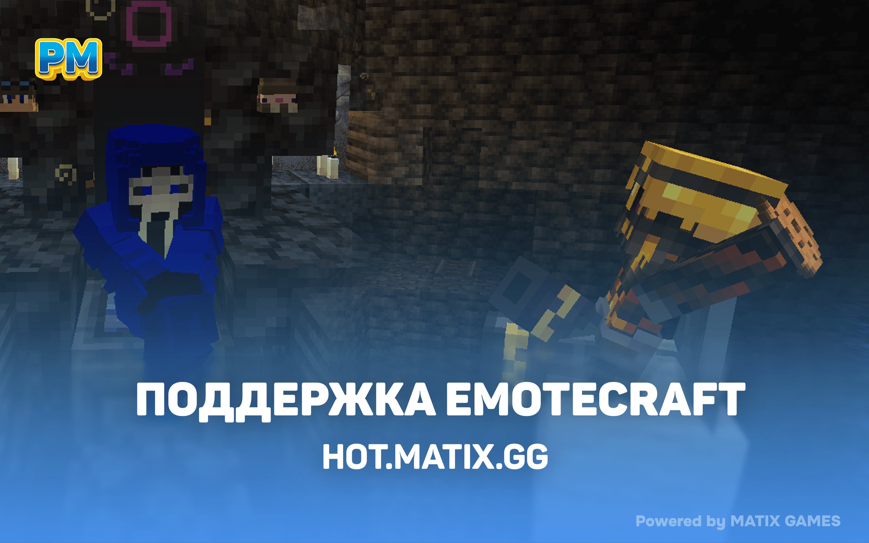 Скриншот 3