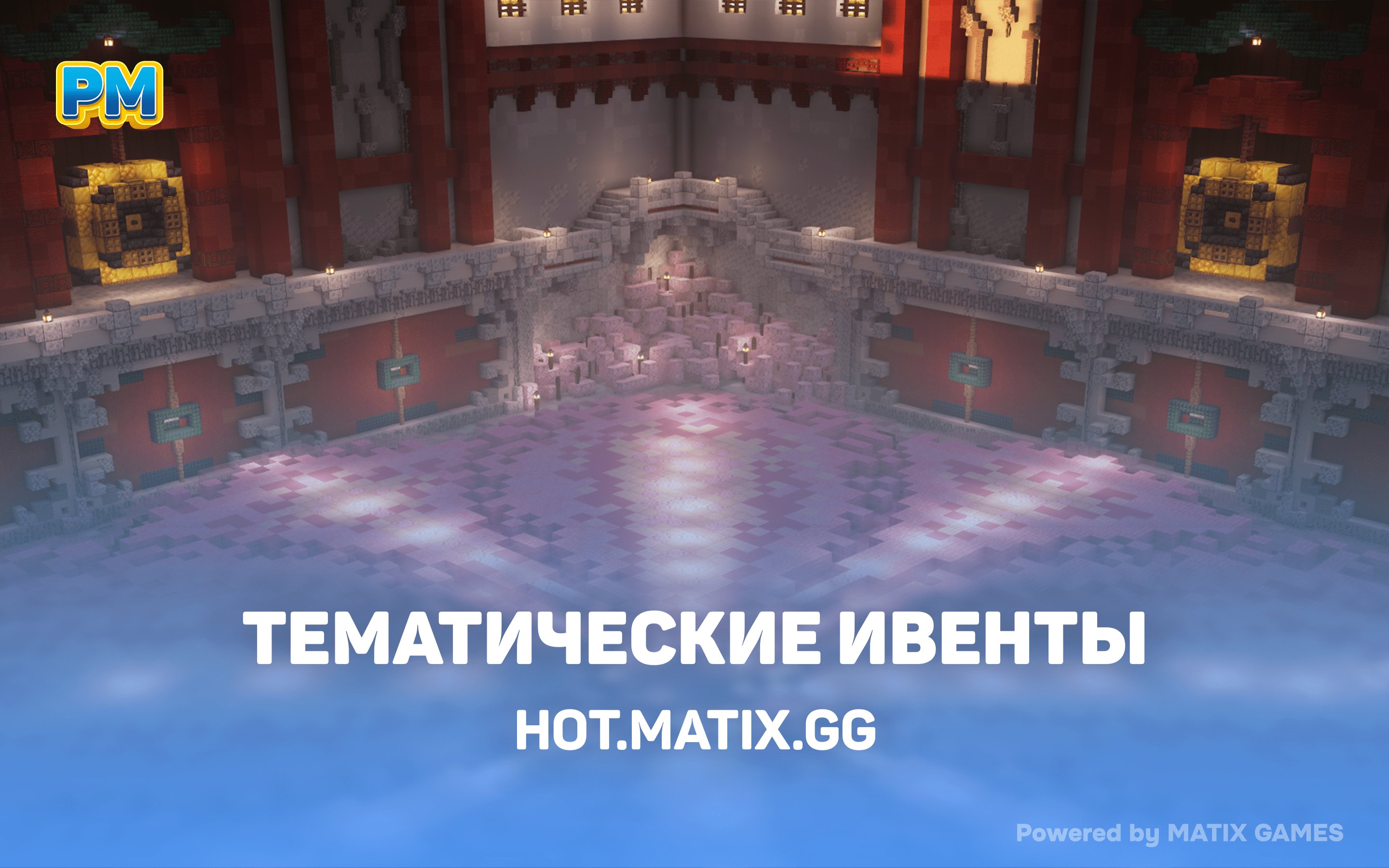 Скриншот 4
