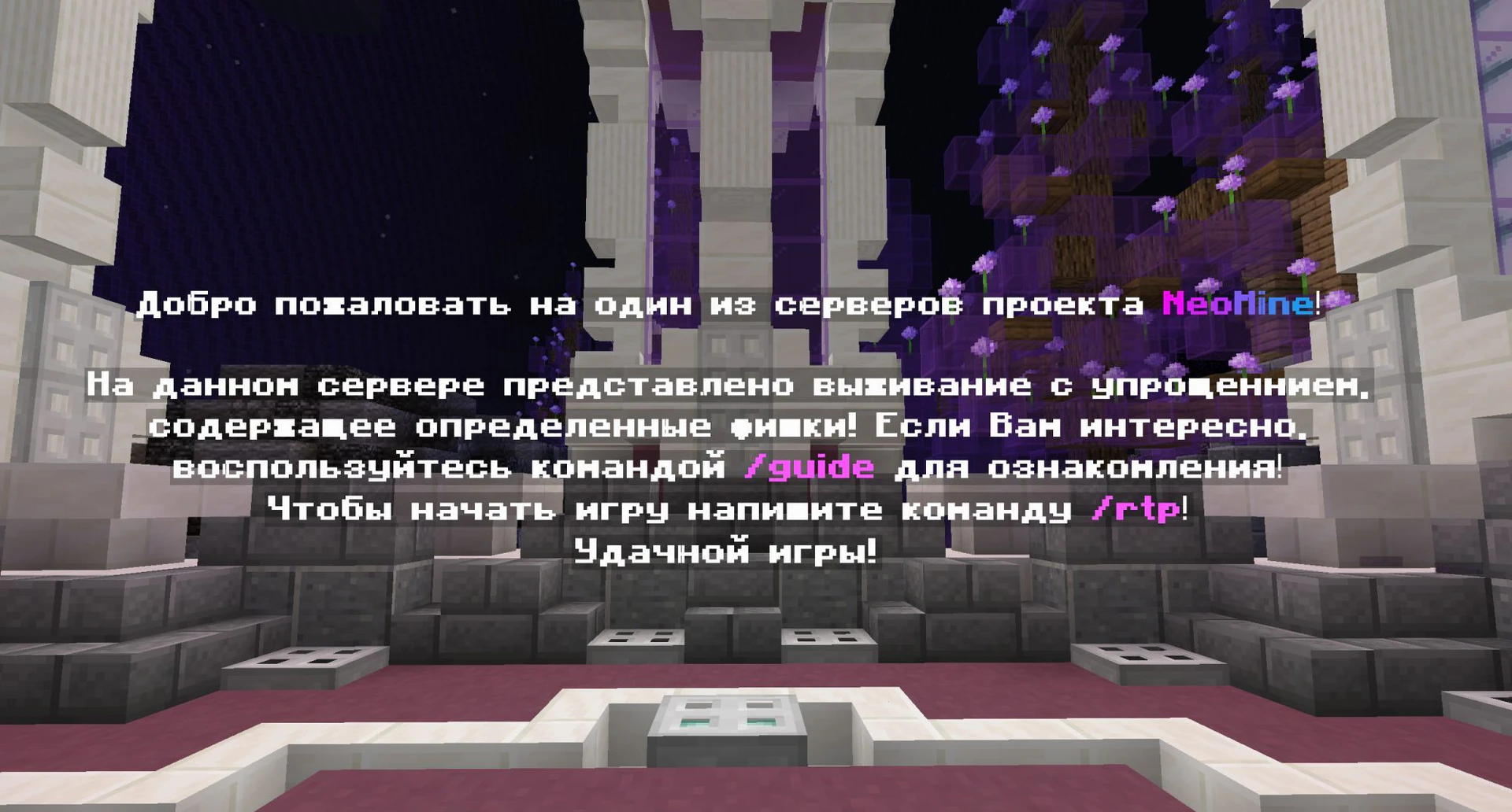 Скриншот 3