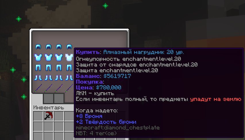 Скриншот 1