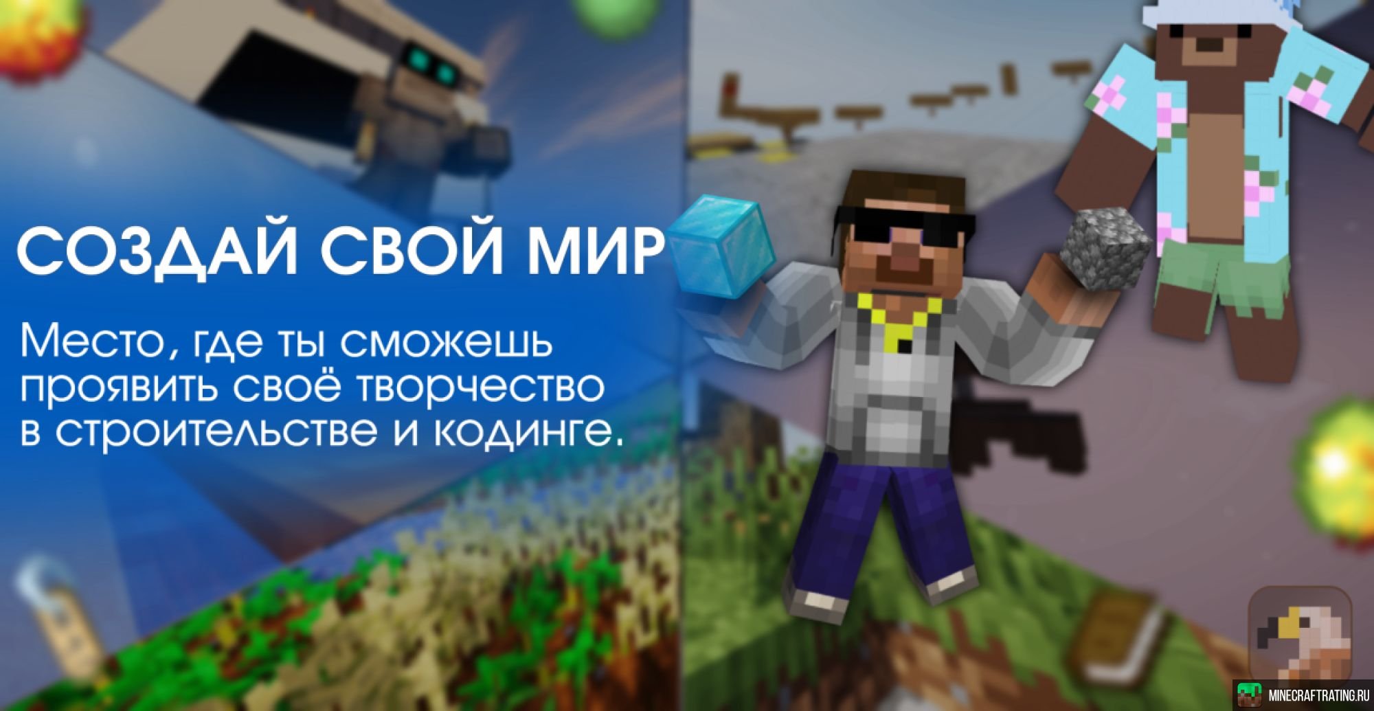 Скриншот 1